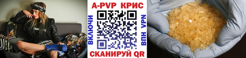 Какие есть наркотики Мончегорск АМФ  А ПВП  KRAKEN ссылки  Кокаин  Меф мяу мяу  Галлюциногенные грибы 
