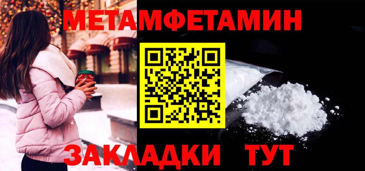 Amphetamine 97% Мончегорск