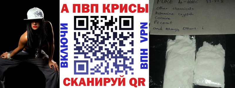 Alpha-PVP Соль  blacksprut сайт  Мончегорск 