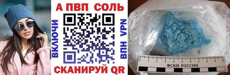 Альфа ПВП мука Мончегорск