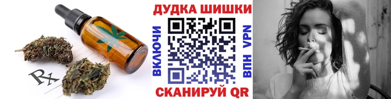 Печенье с ТГК марихуана  Мончегорск 