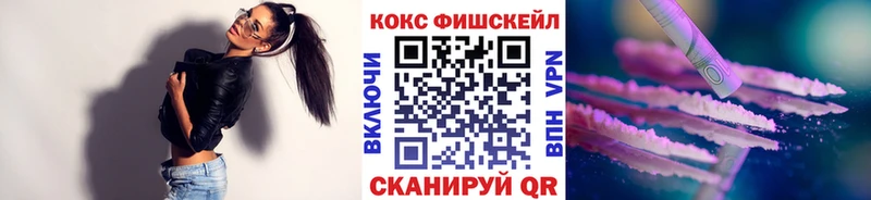 КОКАИН 99%  Мончегорск 