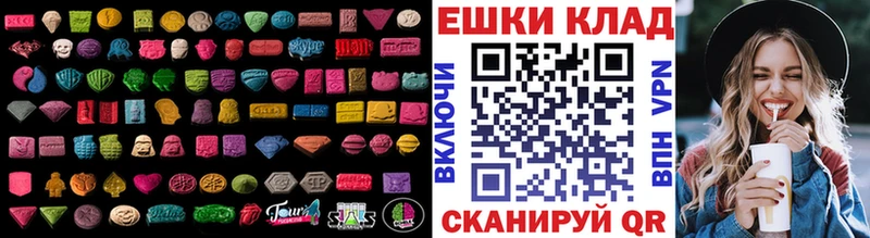 где можно купить наркотик  Мончегорск  даркнет клад  Ecstasy 300 mg 