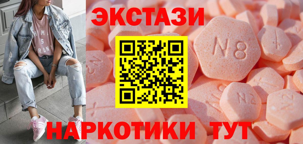 Ecstasy Punisher Мончегорск