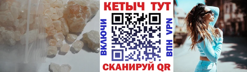 Кетамин ketamine  Мончегорск 