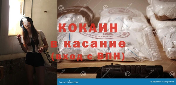 альфа пвп VHQ Верхнеуральск
