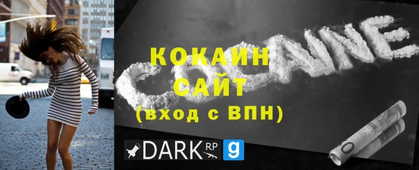 альфа пвп VHQ Верхнеуральск