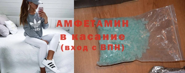 мяу мяу кристалл Верхний Тагил