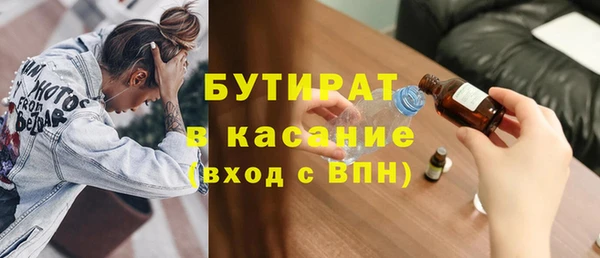 стафф Верея
