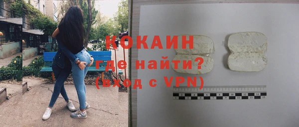 стафф Верея