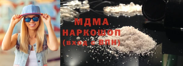 альфа пвп VHQ Верхнеуральск