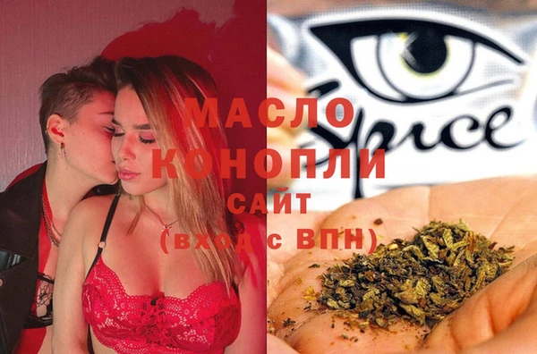 стафф Верея