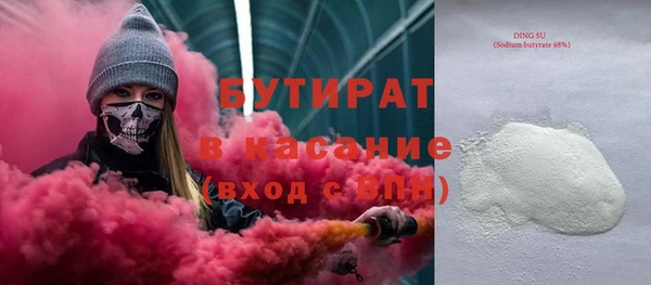 альфа пвп VHQ Верхнеуральск