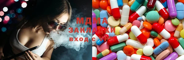 экстази Дмитровск