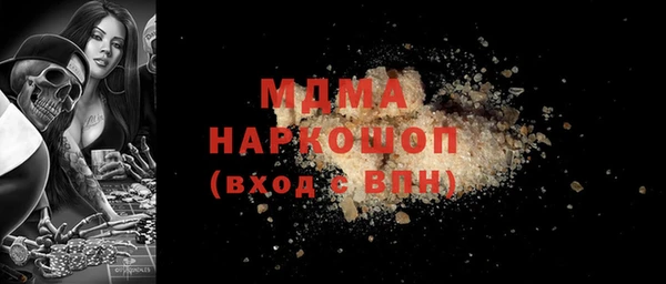 альфа пвп VHQ Верхнеуральск