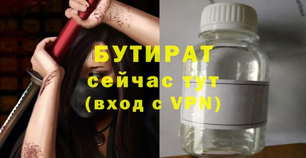 альфа пвп VHQ Верхнеуральск