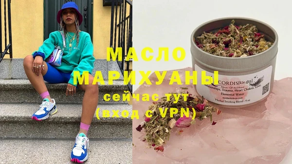 альфа пвп VHQ Верхнеуральск