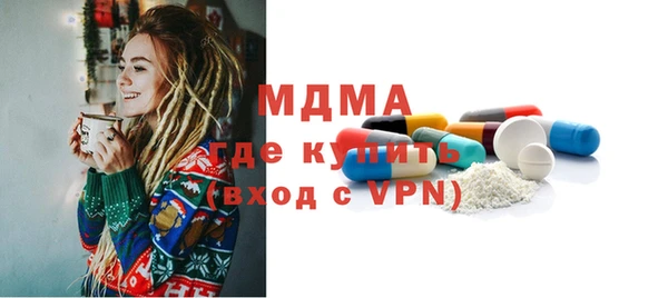 стафф Верея
