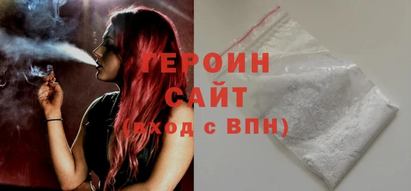 стафф Верея