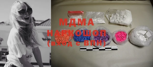 мяу мяу кристалл Верхний Тагил