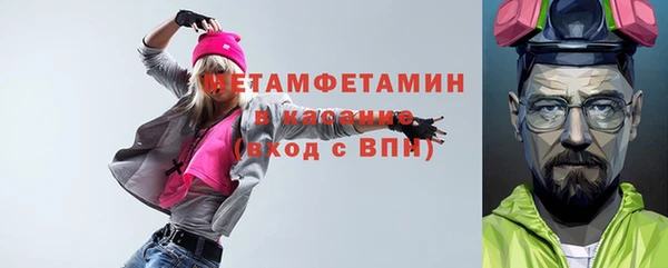 стафф Верея