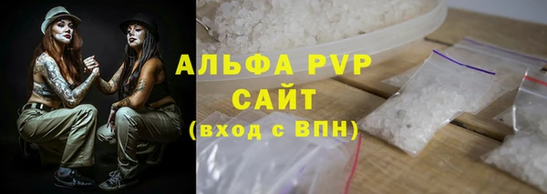 мяу мяу кристалл Верхний Тагил