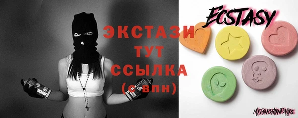 альфа пвп VHQ Верхнеуральск