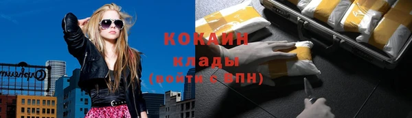 альфа пвп VHQ Верхнеуральск