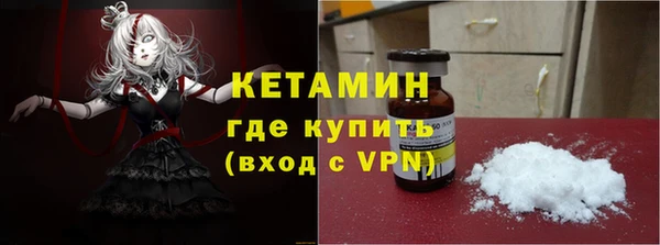 мяу мяу кристалл Верхний Тагил