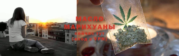 стафф Верея