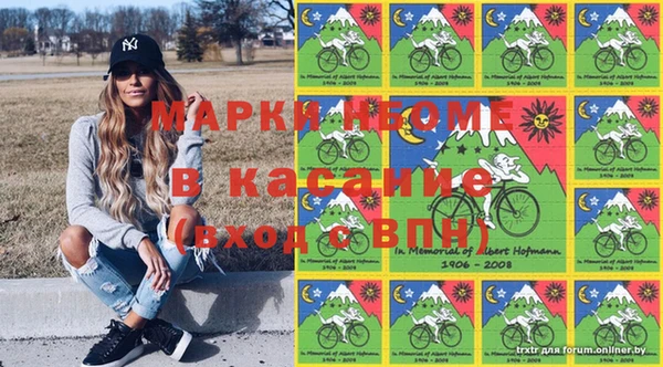 мяу мяу кристалл Верхний Тагил