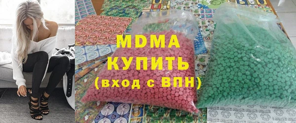 мяу мяу кристалл Верхний Тагил