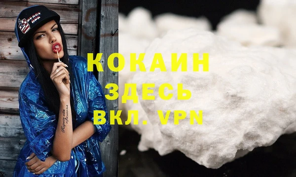 мяу мяу кристалл Верхний Тагил