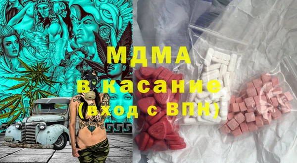 стафф Верея