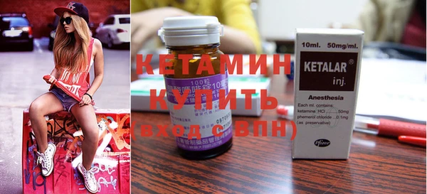 стафф Верея