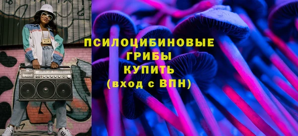 мяу мяу кристалл Верхний Тагил