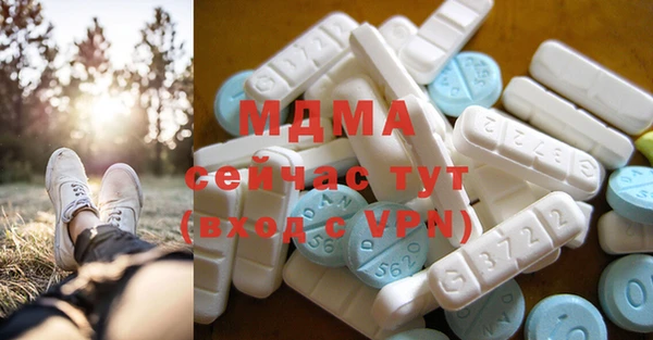 альфа пвп VHQ Верхнеуральск