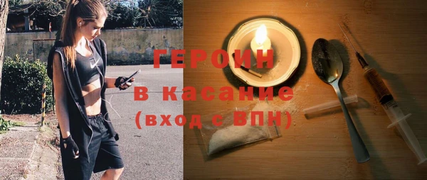 мяу мяу кристалл Верхний Тагил