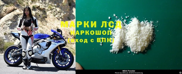 альфа пвп VHQ Верхнеуральск