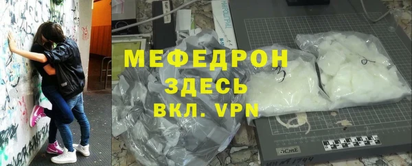 стафф Верея