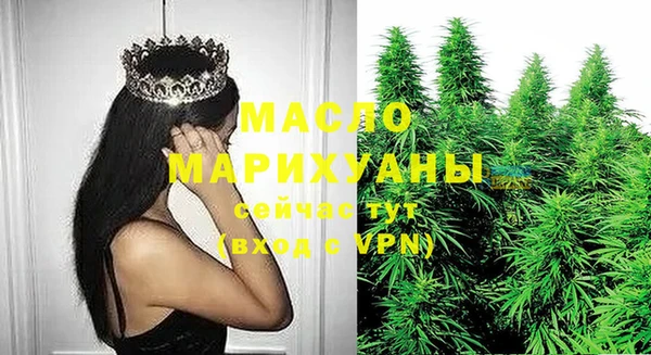 стафф Верея