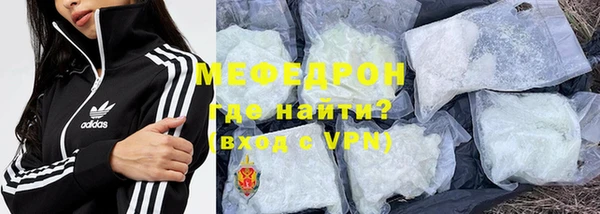 альфа пвп VHQ Верхнеуральск