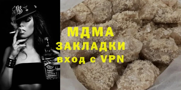 мяу мяу кристалл Верхний Тагил