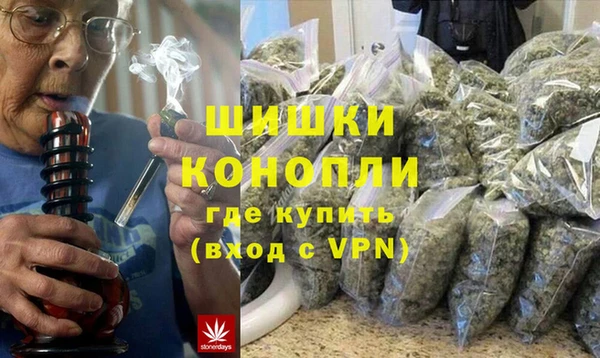 стафф Верея