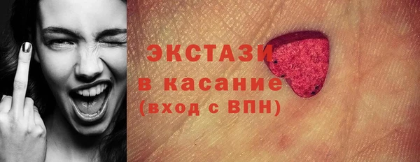 мяу мяу кристалл Верхний Тагил