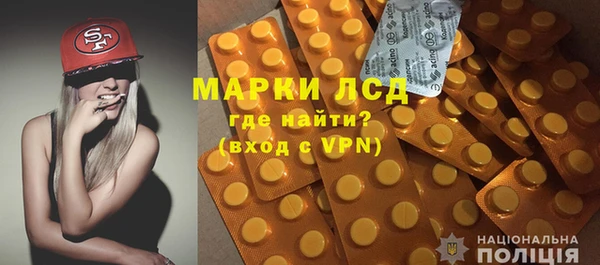 мяу мяу кристалл Верхний Тагил