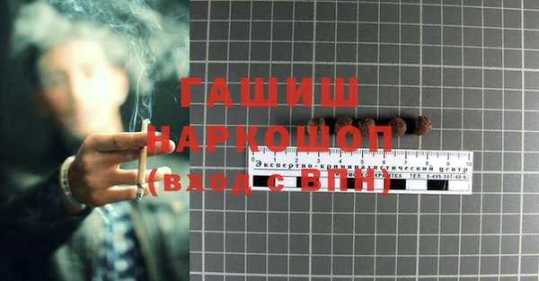 мяу мяу кристалл Верхний Тагил