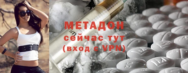 стафф Верея