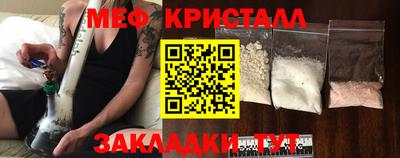 кристаллы Боровичи