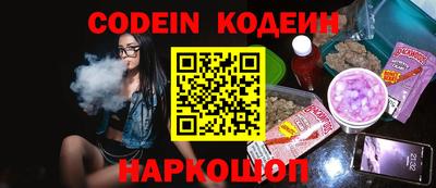 кристаллы Боровичи